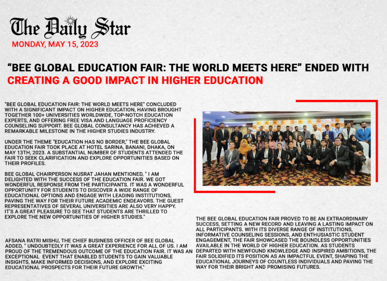 The Daily Star After Event